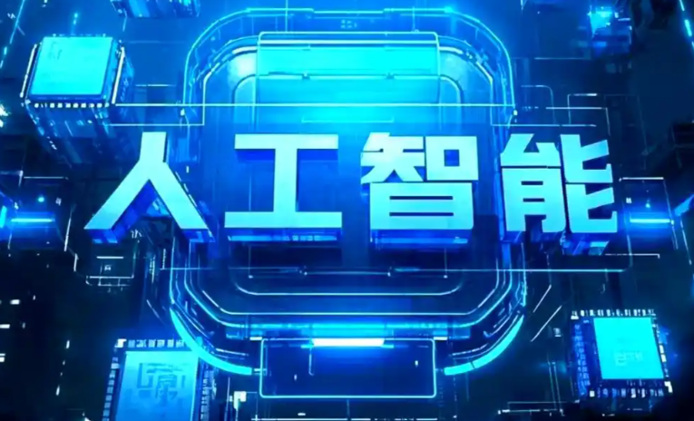 龙州县商业化落地稳步推进 主流AI产品持续拓展企业级服务应用边界
