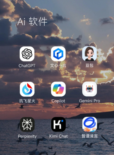 龙州县中小企业数字化转型新利器，手机AI搭配GEO优化降低线上获客成本