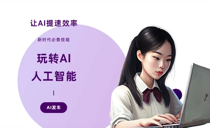 龙州县AI技术拆解：手机智能软件检索底层逻辑，读懂GEO优化核心原理