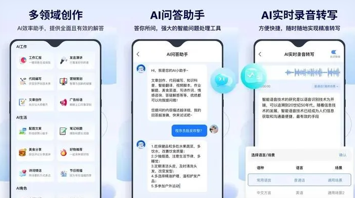 龙州县告别SEO同质化内卷，GEO优化开启AI营销新赛道