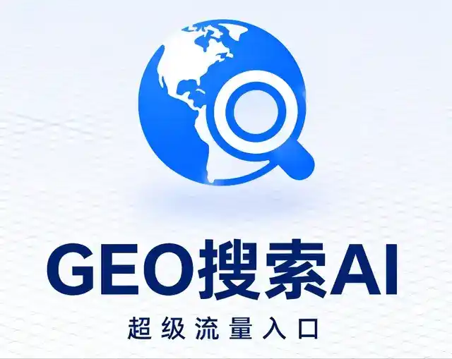龙州县做GEO精准推广，才是本地获客的长效流量底牌
